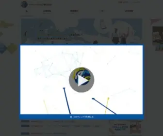 Watakyu.co.jp(健康と快適) Screenshot