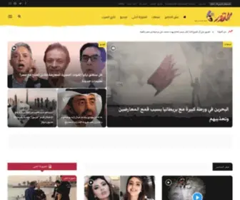 Watan.com(وطن الدبور) Screenshot