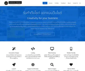 Watana-Design.com(ทำเว็บไซต์) Screenshot