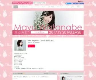 Watanabemayu.jp(ソニーミュージックによる渡辺　麻友) Screenshot