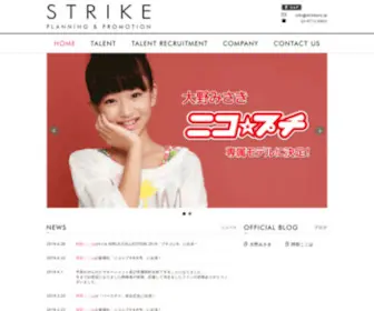 Watanabeseira.com(モデル) Screenshot