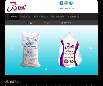 Watandanafeeds.com(Watan Dana Industrial Co Home) Screenshot