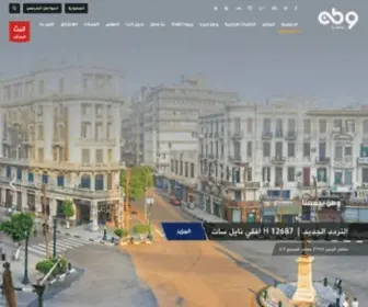 Watanegypt.tv(قناة وطن الفضائية) Screenshot