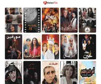 Watanflix.net(Watch TV Series & Movies Online For FREE) Screenshot