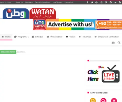 Watantvlive.com(Watantvlive) Screenshot