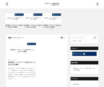 Wataridoris.com(データベースエラー) Screenshot