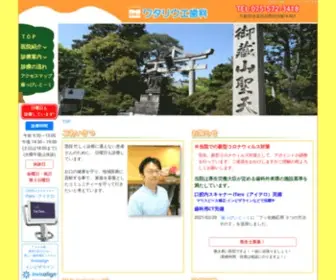 Watariueshika.com(伏見区) Screenshot