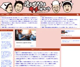 Watarukiti.com(Watarukiti) Screenshot