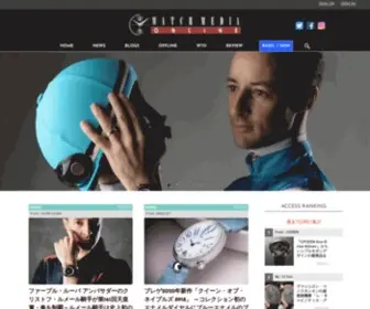 Watch-Media-Online.com(WatchMediaOnline(ウォッチ) Screenshot