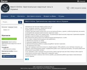 Watch-Online.com.ua(Оригинальные наручные часы в Украине&quot;) Screenshot