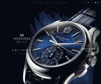 Watch-Yoshida.co.jp(パテック) Screenshot