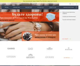 Watch4You.com.ua(часы) Screenshot