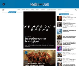 Watchandchill.gr(Watch & Chill) Screenshot