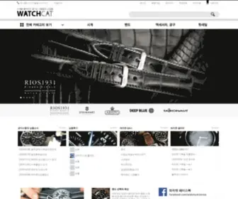 Watchcat.kr(시계줄) Screenshot