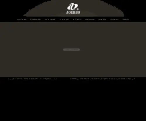 Watchcn.com(博乐钟表有限公司) Screenshot