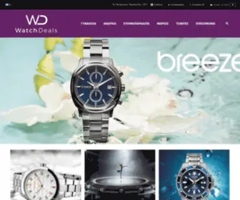 Watchdeals.gr(Επώνυμα) Screenshot