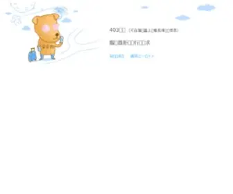 Watchdoor.com(手表网) Screenshot