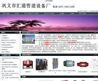 Watches-Discount.com(华宇平台登录) Screenshot