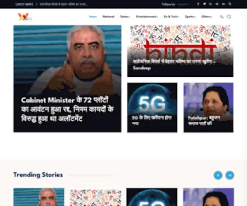 Watchindianow.com(Watchindianow) Screenshot