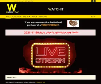 Watchit.top(مشاهدة بدون توقف) Screenshot