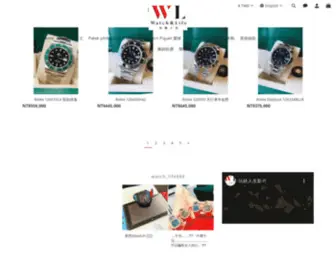 Watchlife.com.tw(玩錶人生) Screenshot