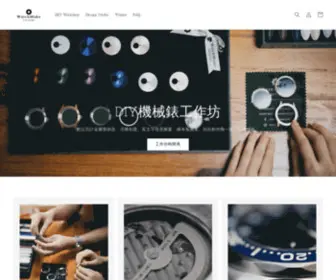 Watchmakefactory.com(DIY機械錶手作坊) Screenshot