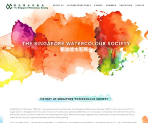 Watercolour.org.sg(Singapore Watercolour Society) Screenshot