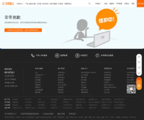 Waterfowl.org.cn(中国水禽网) Screenshot