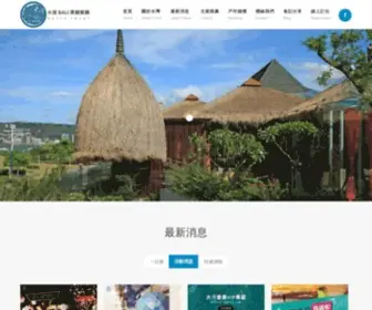 Waterfront.com.tw(景觀餐廳) Screenshot