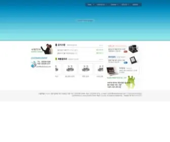 Waterkorea.com((주)유진케임텍) Screenshot