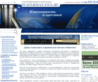 Waterman-Pen.ru(Ручки Waterman (Ватерман)) Screenshot