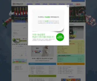Waterrocket.com(사단법인) Screenshot