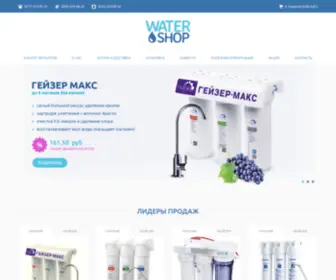 Watershop.by(Фильтры) Screenshot