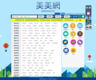 Watershore.com.tw(每個人心中都有一片海；也許) Screenshot