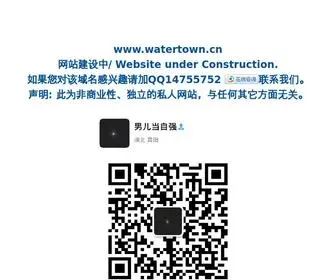 Watertown.cn(Watertown Pharmaceutical Equipment CO) Screenshot