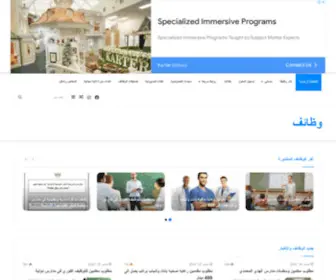 Wathaeef.com(موقع وظائف للتوظيف والباحثين عن العمل) Screenshot