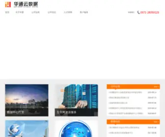 Watone.com.cn(Watone) Screenshot