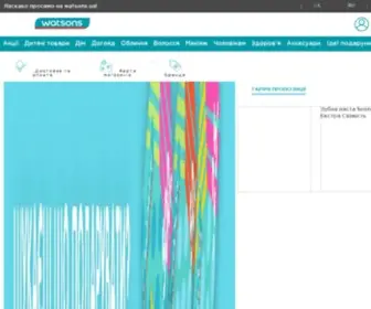 Watsons.com.ua(Інтернет) Screenshot