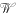 Watsonschocolates.com Favicon