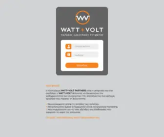 Watt-Volt-Partners.gr(WATT) Screenshot