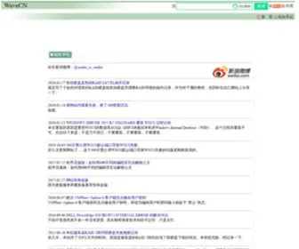 Wavecn.com(Wavecn) Screenshot