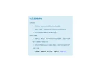 Waveopt.com(北京波威科技有限公司) Screenshot