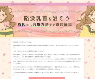 Wavisitorcentre.com(繁體免費小說繁體小說網) Screenshot