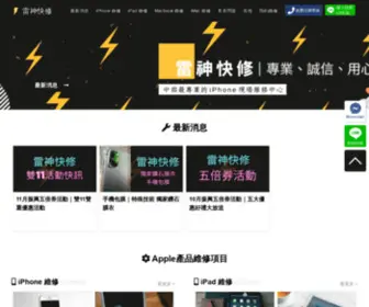 Wawafix.com(Wawafix) Screenshot