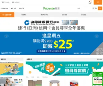 Waw.com.hk(Waw) Screenshot