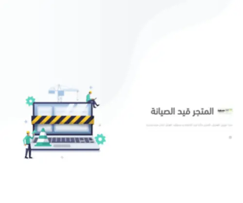 Wawlighting.com(موقع) Screenshot