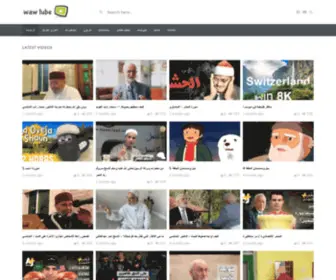 Wawtube.com(Home) Screenshot