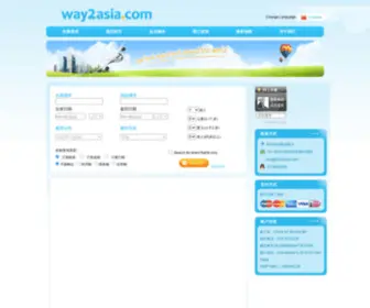 Way2Asia.com(Your best way to travel around to world) Screenshot