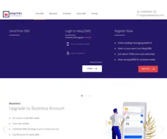 Way2SMS.com(Free SMS) Screenshot