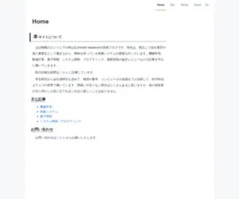 Wayama.io(ほぼ無職のエンジニアのブログ) Screenshot